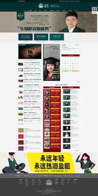 重慶德普外國語學(xué)校（重外龍洲灣校區(qū)）